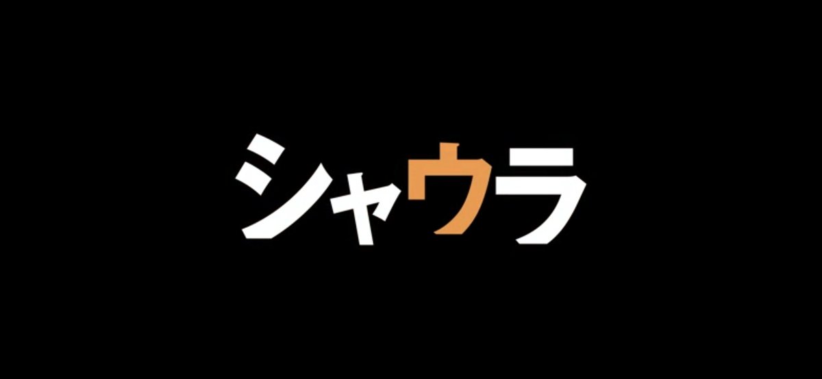 Re:ZERO -Starting Life in Another World- Season 4 Episode 85 post image 1