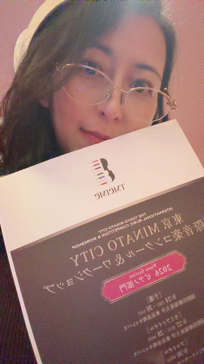 kuminaruse's tweet photo. 東京MINATO CITY 国際音楽コンクール&amp;ワークショップ2026ピアノ部門のファイナル@サントリーホールに行ってきました。
国際音楽コンクール世界連盟でも、先日加入が決まったこのコンクール、今回の優勝者は、、、！

https://t.co/E52pk1Dq7Q

明日の表彰式にて、バイリンガルMCをしてきます。 https://t.co/izASS6Y3yd