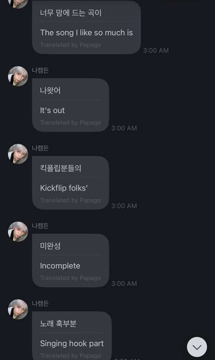 Kickflip_Intl's tweet photo. AMPERS&ONE Na Kamden mentioned KickFlip new release "Puzzle Piece (미완성)" on his Weverse chat! 

He shared that it's a song he really likes and specifically mentioned that he loves the hook!

👤: A song I really like just came out
👤: It’s KickFlip "Puzzle Piece (미완성)"
👤: (Especially) The hook part of the song

We love seeing artists support and appreciate each other! 🤍

#KickFlip_PuzzlePiece
#KICKOFFTHEWALL_Pt1 
#KickFlip #킥플립
@kickflip_jype
