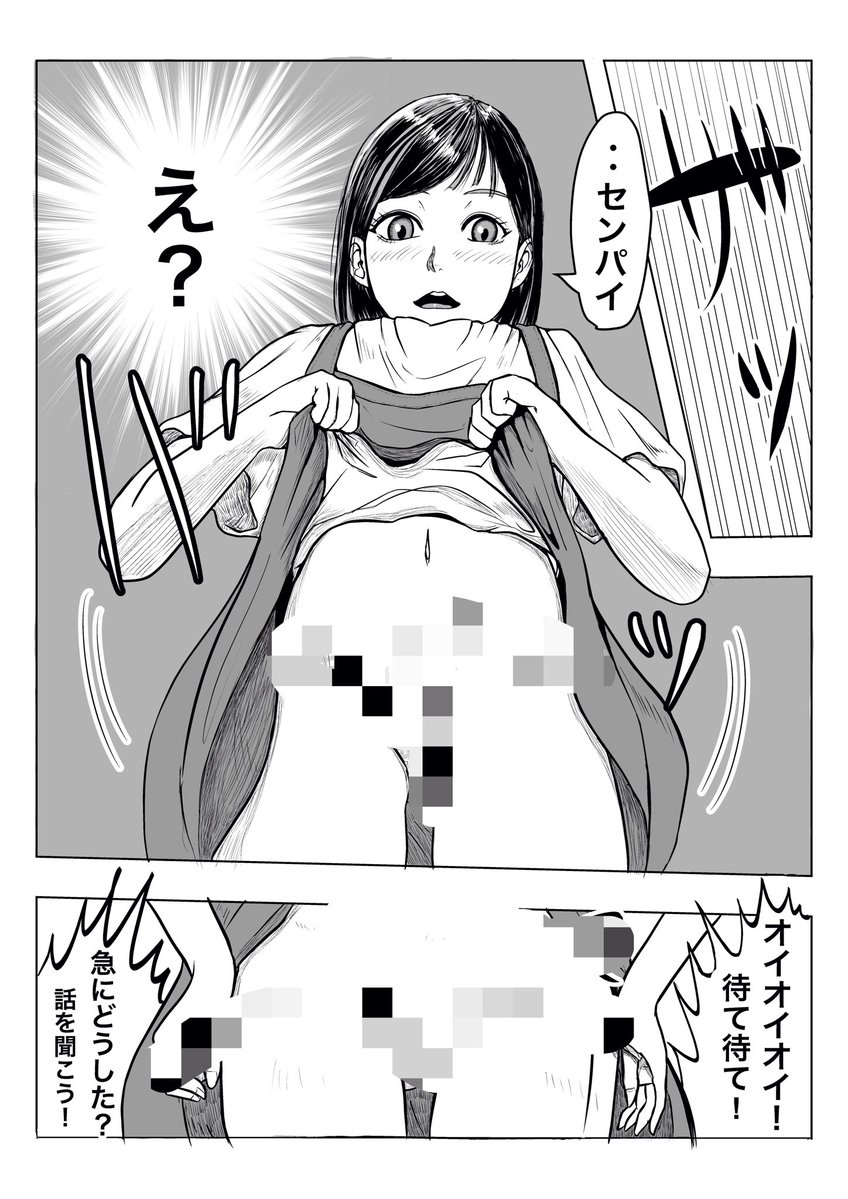 sinzakisusumu's tweet photo. 完成したからと言って、そのまま出して良いものではなかった。#描きヌキ！ https://t.co/vBZVbCga87
