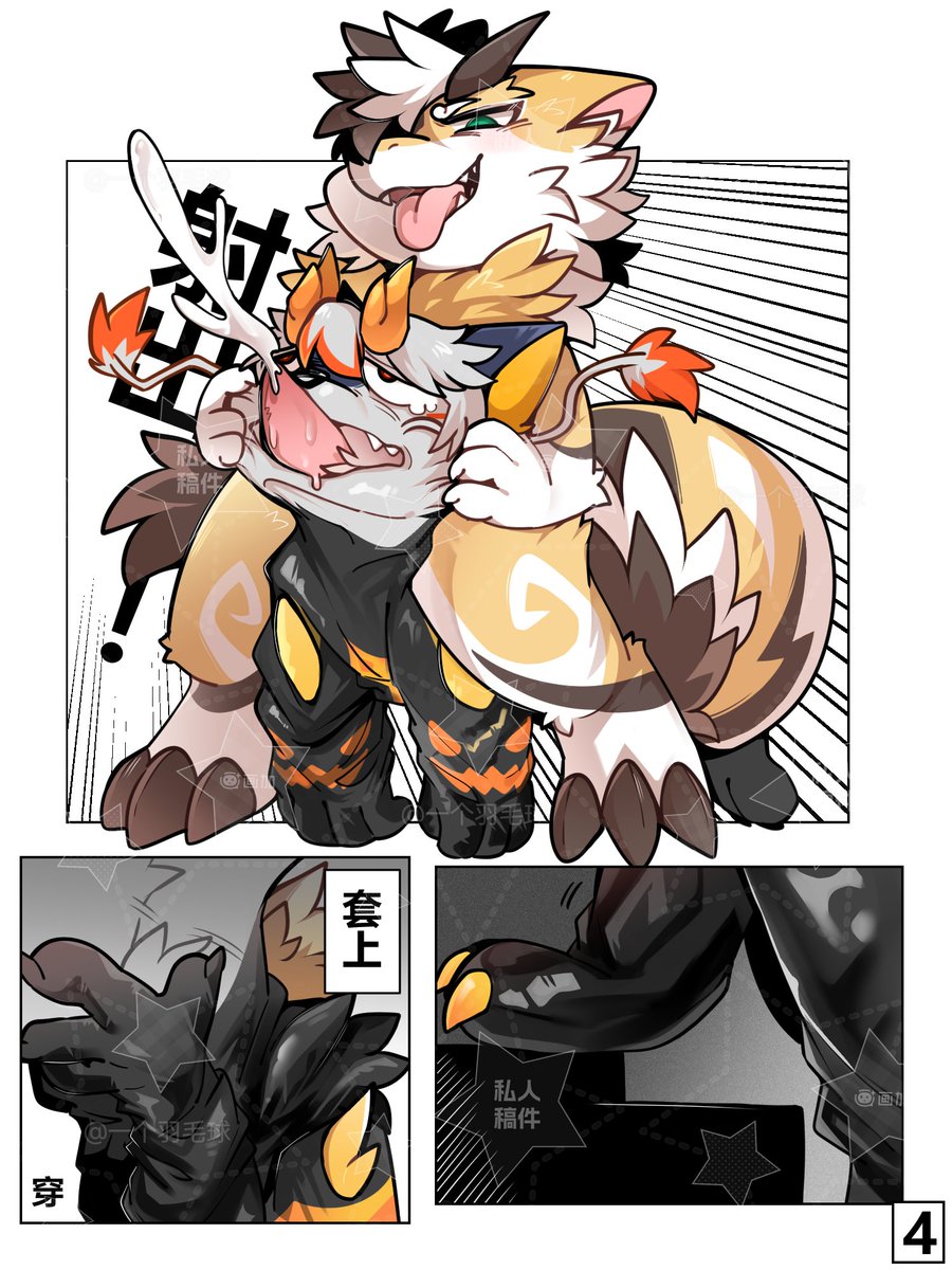 momo1597146's tweet photo. @XingYuan_Star 4-5 https://t.co/w7JB08QOnt