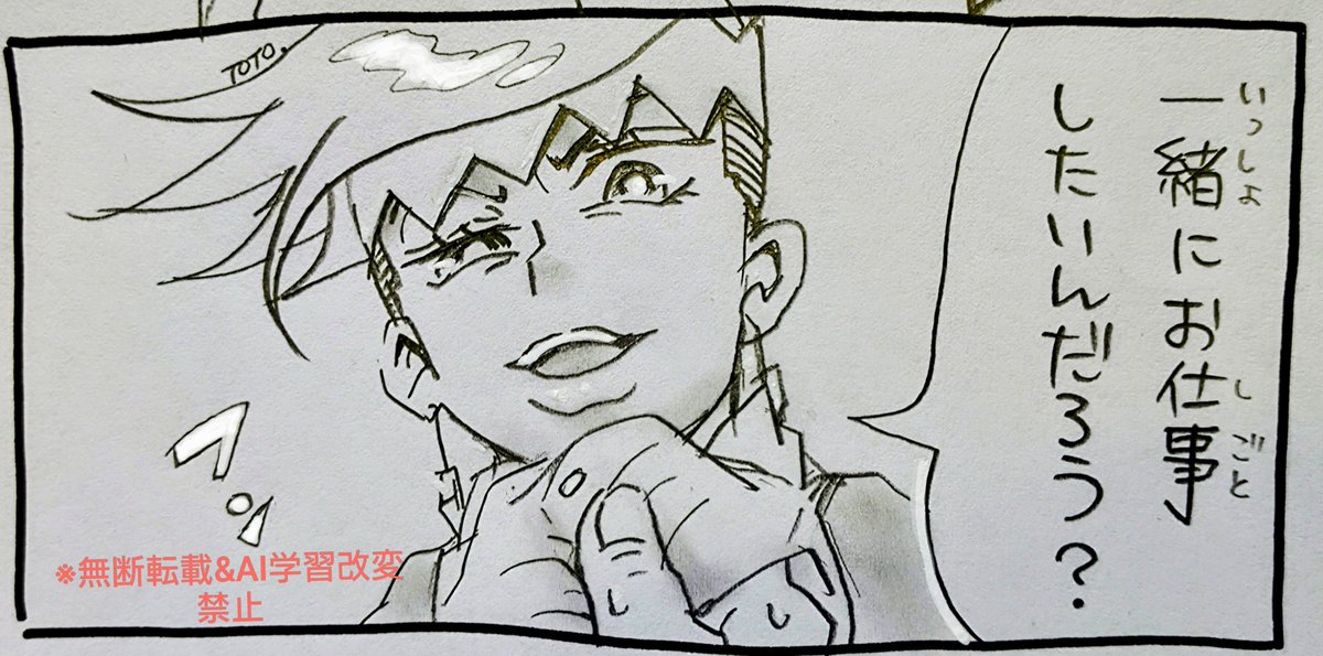 toto1ichi's tweet photo. wip༼⁠ ⁠つ⁠ ⁠◕⁠‿⁠◕⁠ ⁠༽⁠つ✏️ https://t.co/CtLE8LLPNV