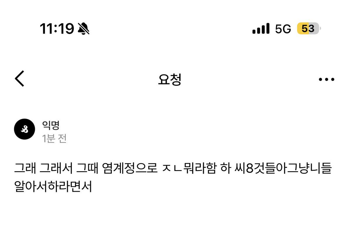 yarrlife's tweet photo. 슬프다..
기억안나는데 그냥너무슬프네 https://t.co/xlBrhEBwwV