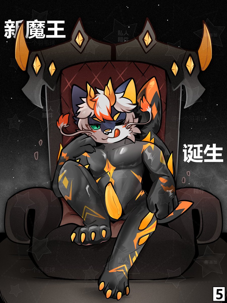 momo1597146's tweet photo. @XingYuan_Star 4-5 https://t.co/w7JB08QOnt