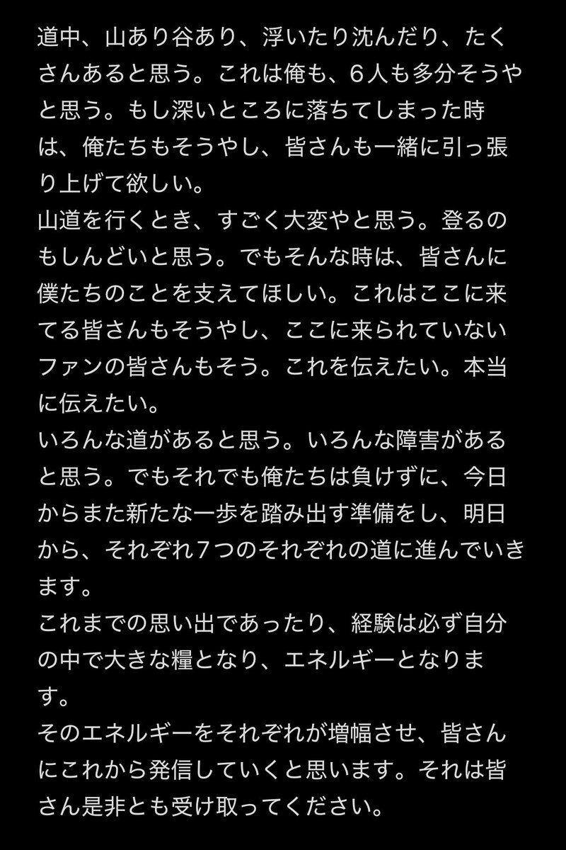 kyamikyami7's tweet photo. 【#INPUTOUTPUT Zeep名古屋9/30】

・本編ラスト曲前

#TomohiroKamiyama
#神山智洋 https://t.co/skuczN84EC