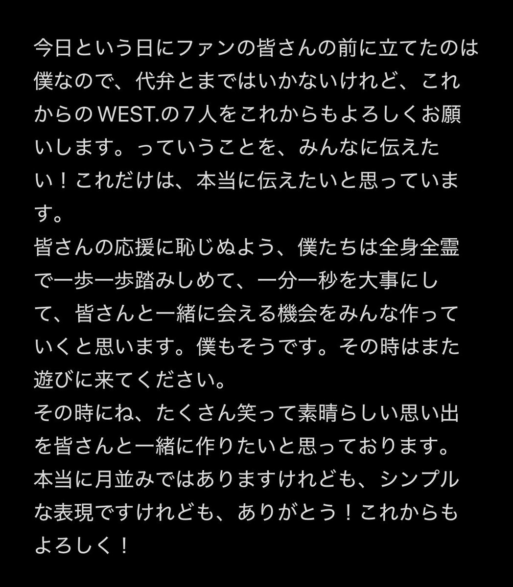 kyamikyami7's tweet photo. 【#INPUTOUTPUT Zeep名古屋9/30】

・本編ラスト曲前

#TomohiroKamiyama
#神山智洋 https://t.co/skuczN84EC