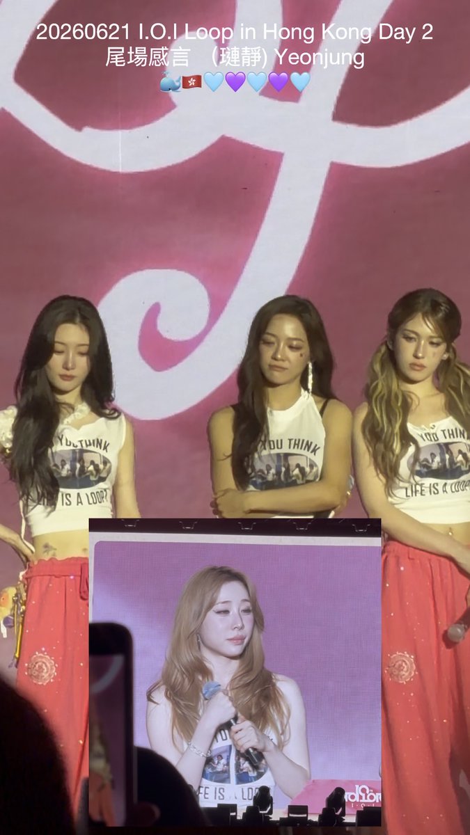 A fan-captured photo from '20260621 I.O.I Loop in Hong Kong Day 2' showing Yeonjung's closing remarks, featuring members in white 'YOU THINK LIFE IS A LOOP?' tank tops with an inset of Yeonjung holding a blue heart.