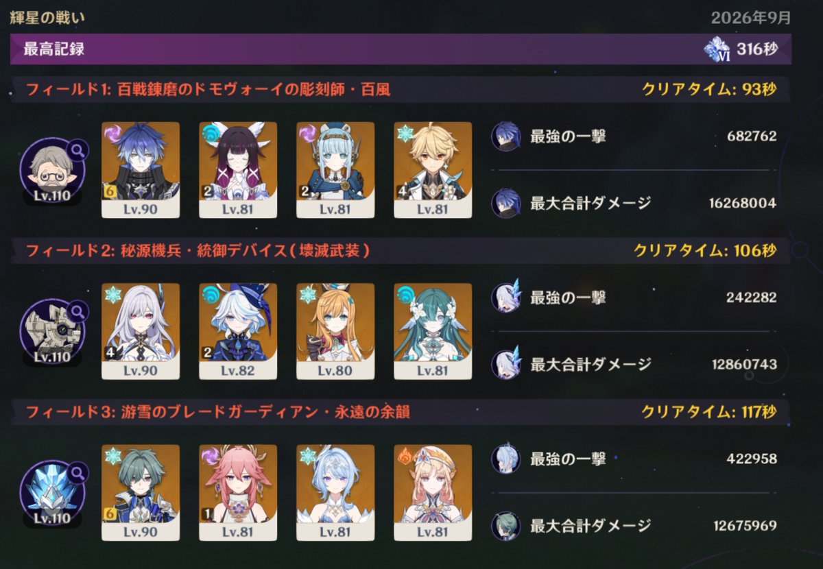I5miki's tweet photo. 時間ギリギリだけど行けてうれしい🥲 https://t.co/RWksYzYTjF