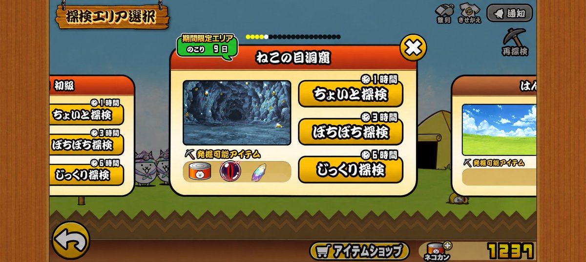 gv2mjHuLma1013's tweet photo. サ終直前 https://t.co/09AhuWARAi