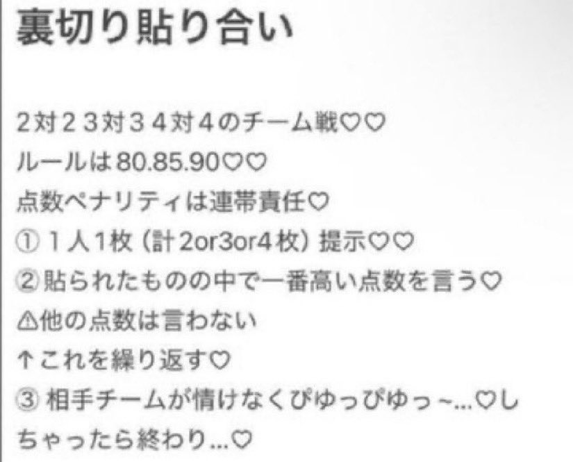 sLZ5hw5qn0204's tweet photo. 久しぶりの募集❤️
2次元で誰かしたい人いない？❤️そこのタグ漁ってるマゾさんいるでしょ？❤️
#貼り合い #オナペ #比べ合い https://t.co/JElvbQZXkl