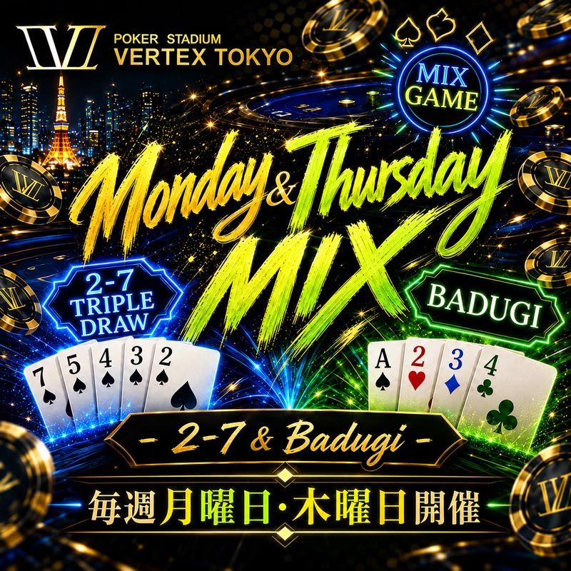 VERTEX_TOKYO_'s tweet photo. 【10/1（木）VERTEX TOKYO 営業＆トーナメント案内】🔥

明日は14:00 OPEN、0:00まで営業！
木曜日は4トーナメント開催‼️
14:00からEarlyBirdで初回参加費無料の「VERTEX KICK OFF」、16:00から「Daily Deep Blind」。
そして18:30からは🔥
【21枚保証】JOPT 2026 Tokyo #03 サテライト！
19:30からは2-7 Triple Draw＆Badugiを楽しめるMIXトーナメントを開催します♠️
リングゲームも14:00〜0:00までお楽しみいただけます🎊

🗓トーナメント詳細👇
❏ 1部 ❏
🔥【VERTEX】VERTEX KICK OFF
[EarlyBirdでFreeRoll]
14:30までのEntry・着席で
🎁初回参加費 ¥1,000 → 無料！
さらに当日のXをRepostまたはInstagramをいいねで
Addon／Rebuyも半額🔥

🏆Total Prize：¥25,000分相当
💰Entry：¥1,000／20,000点
⏰START：14:00
⏳REG END：16:25
🔄Re-entry：¥1,500／20,000点
➕Addon／Rebuy：¥1,000／15,000点
📱X Repost or InstagramいいねでAddon／Rebuy半額

👑優勝：¥10,000分相当
🥈Runner-Up：¥5,000分相当
🥉3位：¥4,000分相当
🔗大会詳細：
https://t.co/be2MCYTeXF

❏ 2部 ❏
♠️【VERTEX】Daily Deep Blind
[EarlyBird対象]
35,000点スタートのDeep Blind！
17:10までの着席で
🎁入場料¥1,100が無料！
さらに16:00より前のトーナメントに参加された方は
🎁「はしご割」でEntry ¥3,500 → ¥3,000！

🏆Total Prize：¥50,000分相当
💰Entry：¥3,500／35,000点
⏰START：16:00
⏳REG END：18:40
🔄Re-entry：¥3,000／35,000点
➕Addon／Rebuy：¥1,500／15,000点

👑優勝：¥20,000分相当
🥈Runner-Up：¥12,000分相当
🥉3位：¥8,000分相当
🔗大会詳細：
https://t.co/7Q5fErn1z7

❏ 3部 ❏
🔥【21枚保証】JOPT 2026 Tokyo #03 サテライト🔥
10/8（木）〜10/12（月・祝）開催
「JOPT 2026 Tokyo #03 Main Event」へのTicketを狙えるサテライト！
今回のサテライトは
🎫Main Event Ticket【21枚保証】‼️
上位7名がそれぞれ
🎫JOPT 2026 Tokyo #03 Main Event Ticket ×3枚獲得！
3枚獲得でMain Eventへ一撃参戦可能🔥

💰Entry：¥3,500／25,000点
🔄Re-entry：¥3,000／25,000点
➕Rebuy／Addon：¥2,000／20,000点
⏰START：18:30
⏳REG END：20:40

🏆1位〜7位：各Main Event Ticket ×3枚
🎫合計21枚保証！
※7名ITMのため、7名が決定した時点でトーナメント終了となります。
※18歳未満の方はご参加いただけません。
🔗大会詳細：
https://t.co/kb7bRgqlRw

❏ 4部 ❏
🃏【VERTEX】Wednesday MIX - 2-7 & Badugi -
木曜夜はMIX GAME🔥
2-7 Triple Draw LowballとBadugiをLevelごとに交互にプレイ！
NLHとは全く違う
「交換枚数」「ローハンド」「相手のドローを読む」
駆け引きを楽しめる本格ドローゲームです♠️

🏆Total Prize：最大¥16,000分相当
💰Entry：¥2,000／35,000点
🔄Re-entry：¥1,500／35,000点

⏰START：19:30
⏳REG END：21:20
🎮形式：Fixed Limit
🃏2-7 Triple Draw Lowball／Badugi
🔄Levelごとにゲーム切替予定

👑優勝：8,000 Players+ point または リングCHIP ¥8,000分
🥈Runner-Up［8E以上］：5,000 Players+ point または リングCHIP ¥5,000分
🥉3位［15E以上］：3,000 Players+ point または リングCHIP ¥3,000分
MIX GAME経験者はもちろん、
NLH以外のポーカーに挑戦してみたい方もぜひ🔥
🔗大会詳細：
https://t.co/drGJI2QpEx

💳お支払い方法
各トーナメントで利用可能な決済方法が異なる場合があります。詳細は大会ページをご確認ください。

🎰リングゲーム
14:00〜0:00までOPEN！

📍VERTEX TOKYO
※別途入場料 ¥1,100（ファーストドリンク付き）
※EarlyBird等の適用条件は各トーナメントをご確認ください。

📞Entry数のご確認はお電話にてお願い致します。
03-6416-9699

10月最初のポーカーもVERTEX TOKYOで🔥
皆さまのご来店をお待ちしております！

#VERTEXTOKYO #渋谷 #ポーカー