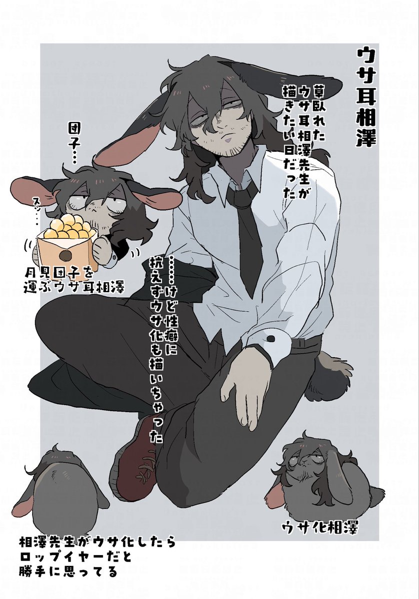kari8do's tweet photo. 🐇 https://t.co/AuvFLP1sZc