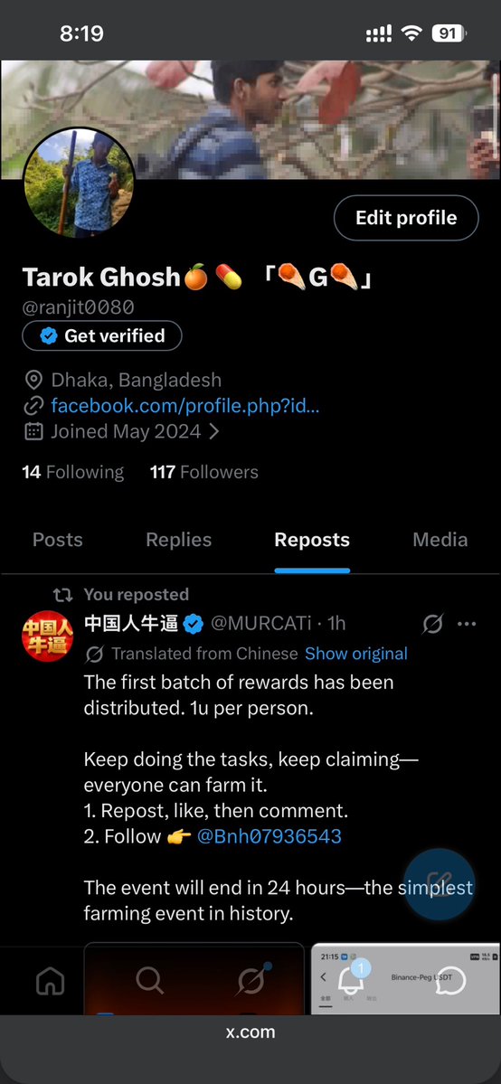 ranjit0080's tweet photo. @MURCATi @Bnh07936543 0x78A2aa8197809342F3c9AFe40937804C8876A4b9 https://t.co/bdnnXozDx9