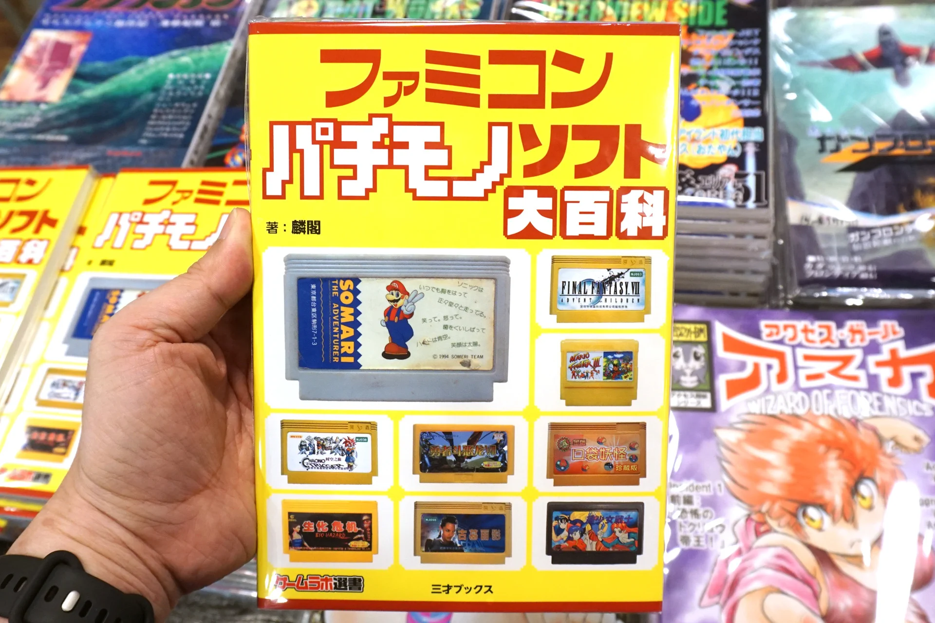 AKIBA PC Hotline! （秋葉原） on X: 