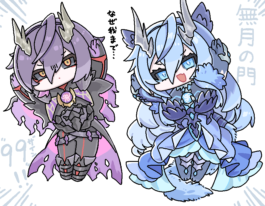 siikusitu_'s tweet photo. 月゛下゛卍゛壊゛！！！！
ガ゛・゛リ゛ュ゛ミ゛ー゛ズ゛ゥ゛！！！！ https://t.co/Yn0GxhRof5