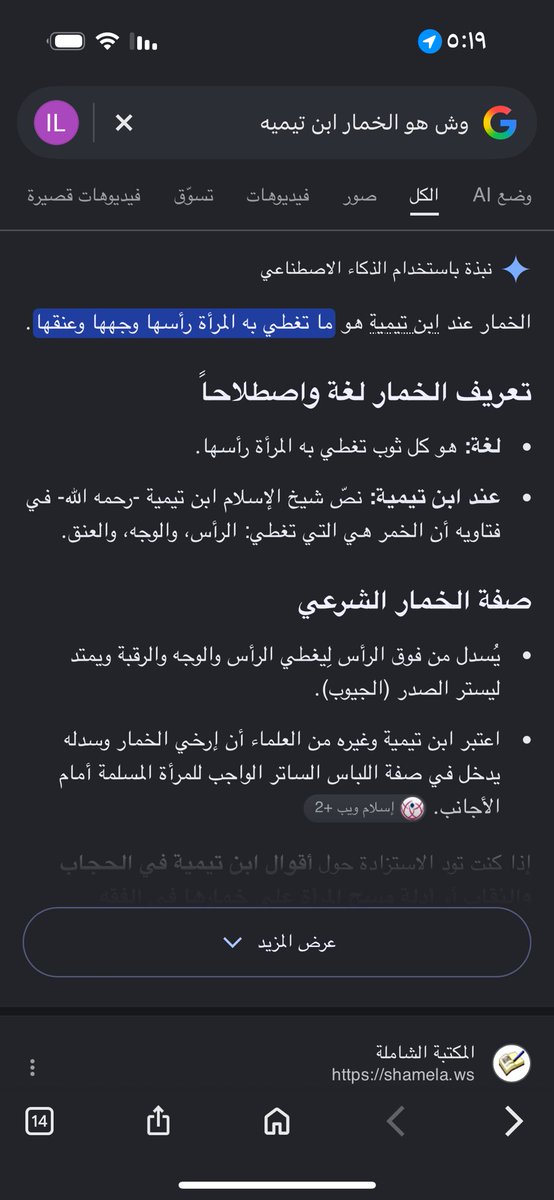 IL10as's tweet photo. @n3del11 @sin_62s ردي طيب يلفاهمه https://t.co/8oOEs13jO3