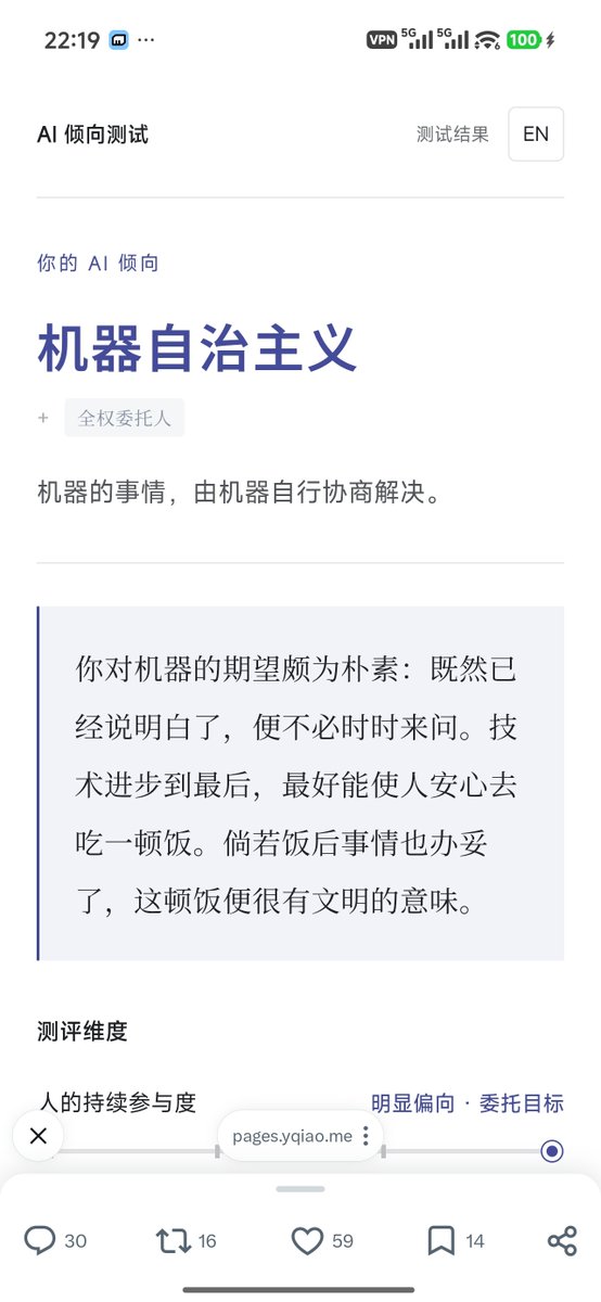 klarkxy's tweet photo. 符合我左翼加速主义的思潮捏😋 https://t.co/pshSLfoUTb