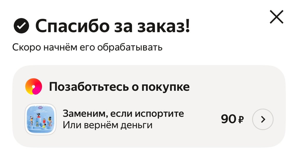 _improv_u's tweet photo. решила испытать удачу еще раз https://t.co/sk5CFumFO9