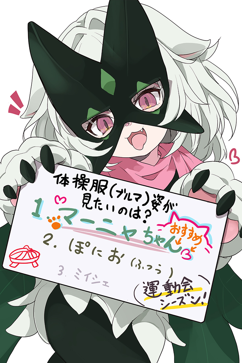 amayadoriya's tweet photo. #今月描いた絵を晒そう 
これだけでした
ブルマは来月でごめんニャ🐱
少ないので[実は、ミイシェとの投票で負けそうになったときにブーストできるよう、事前に準備していたイラスト]を4枚目に載せときます https://t.co/mExTMRvRcO