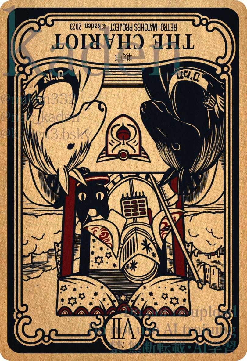 mikan332's tweet photo. 本日の小アルカナ【カップ K】

Tarot Card for the Tomorrow/Today Oct. 1st. : THE CHARIOT(reversed)

【明日への一枚】
10月1日(木)のタロット
【 戦車 】（逆位置）

なーんもやる気でなーい……かも？

ネップリ、セブンは本日まで。ローソンやファミマほかは10/1まで。よしなにー

#イラスト https://t.co/IcQymCP2LD