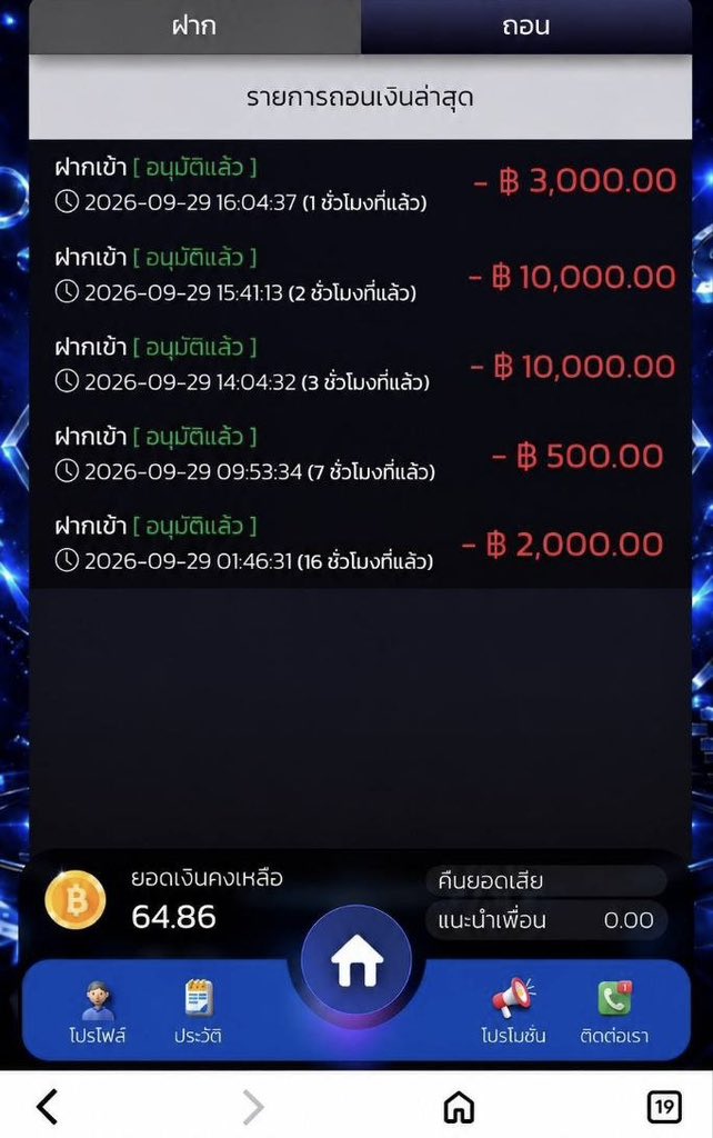freeforuv1's tweet photo. ลองแล้วไม่ผิดหวังแน่นอน >> ฝาก-ถอนโคตรไว 5วินาที🤑

แตกดี เล่นง่าย โบนัสฉ่ำ✅
คลิก: https://t.co/2abM737CGq
--------------------------------------------- 
การันตีถอนออกทุกยูส💯% คืนยอดเสีย10%⚡ 

#poe888 #สล็อตแตกง่าย #เว็บตรง #เครดิตฟรี https://t.co/uWDobyzNLB