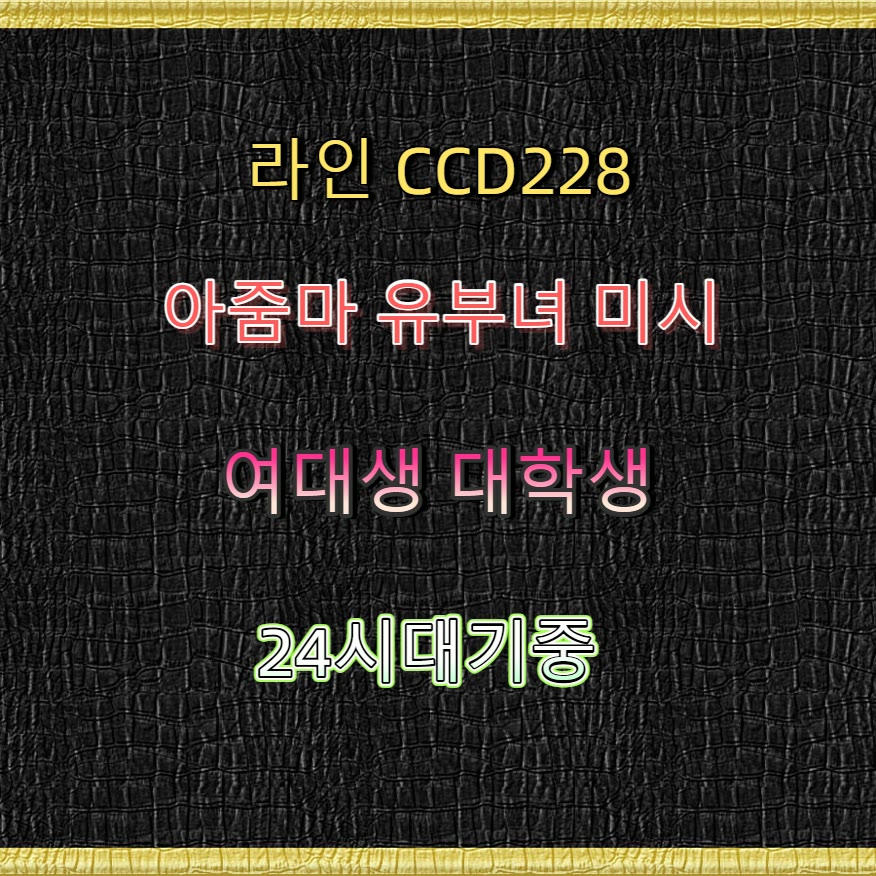 DavidRdl's tweet photo. 🤶🧩🏇 #김해 #김해만남 #건오 #김해조건 #ㅁㄴ #섹트 #ㅈㄱ #일탈 https://t.co/G61FVc8I9S