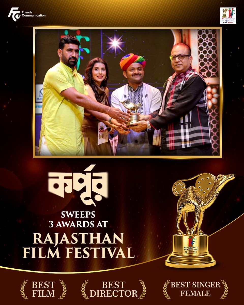 FriendsCommKol's tweet photo. A proud moment for Korpur! ❤️

Directed by Arindam Sil, the film has won 3 awards at the Rajasthan Film Festival — Best Film, Best Director, and Best Singer (Female).

A celebration of vision, storytelling, and the incredible team behind Korpur.

#Korpur #friendscommunication https://t.co/E9nHHv1TSn
