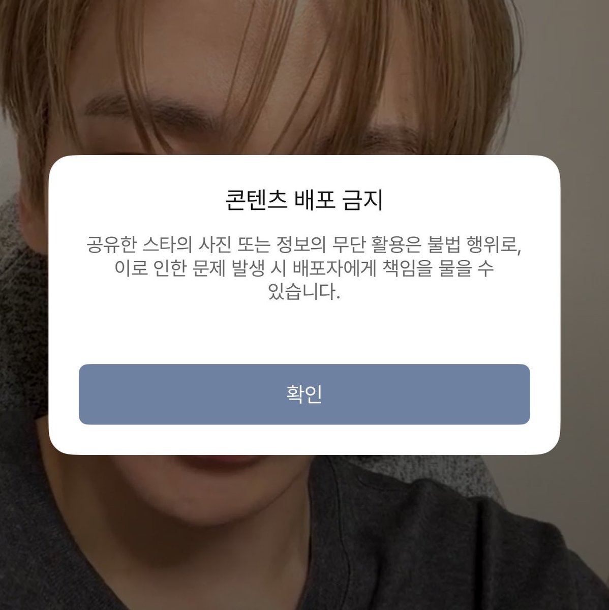 ddozln's tweet photo. 캡처 한번 할때마다 이 시벌색기메세지가 계속 뜨네
쫌꺼지라고 https://t.co/aOdeD8vDeH