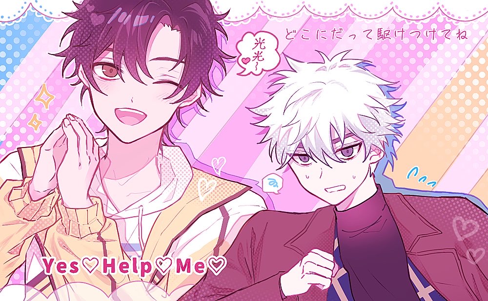 oha_yooooo_'s tweet photo. ヒカトキ🤍🖤

※グリズリーに襲われたら♡パロ https://t.co/RpN5W5KzPu