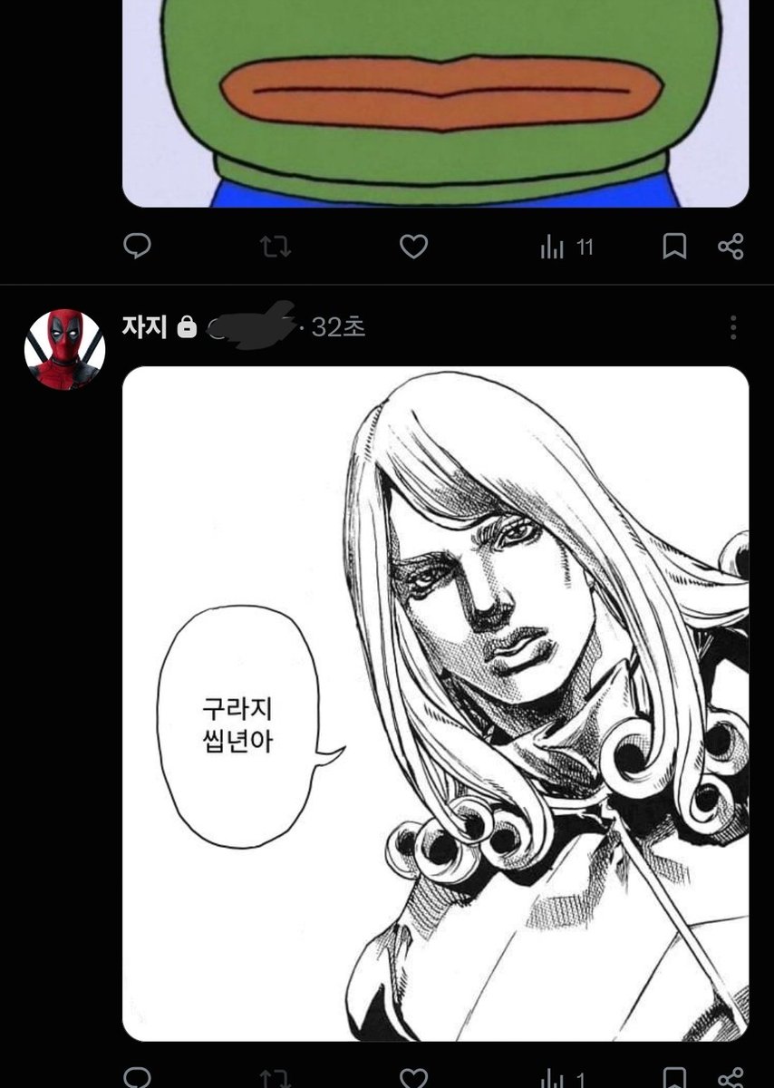 bigp1uggssd's tweet photo. 이런씨🦶저너무무서워요저어떡해요??? https://t.co/gf0p6JAVYN