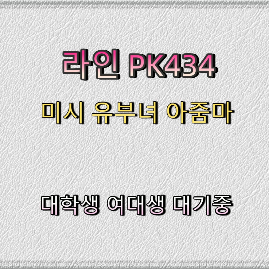 DavidRdl's tweet photo. 🦎🐣🍩 #장흥 #장흥ㅈㄱ #ㄱㄷ #장흥만남 #조건 #오프 #간단 #일탈 https://t.co/MvQ0fFTcu9
