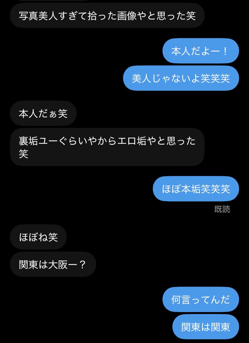 a_ika_qp's tweet photo. おもんない人嫌いだから返信しなくなるよん https://t.co/RbyOA1f9UH