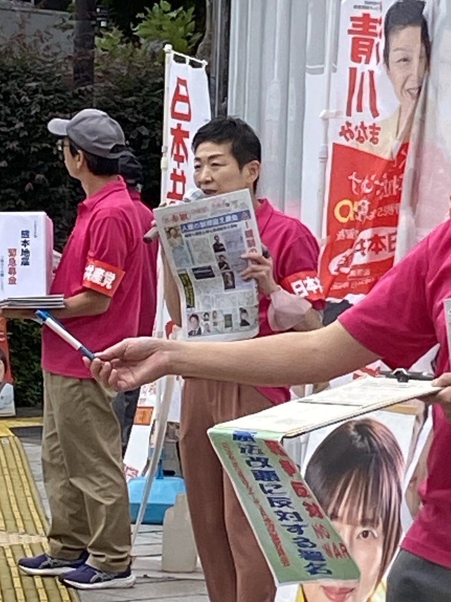 SNSイメージ