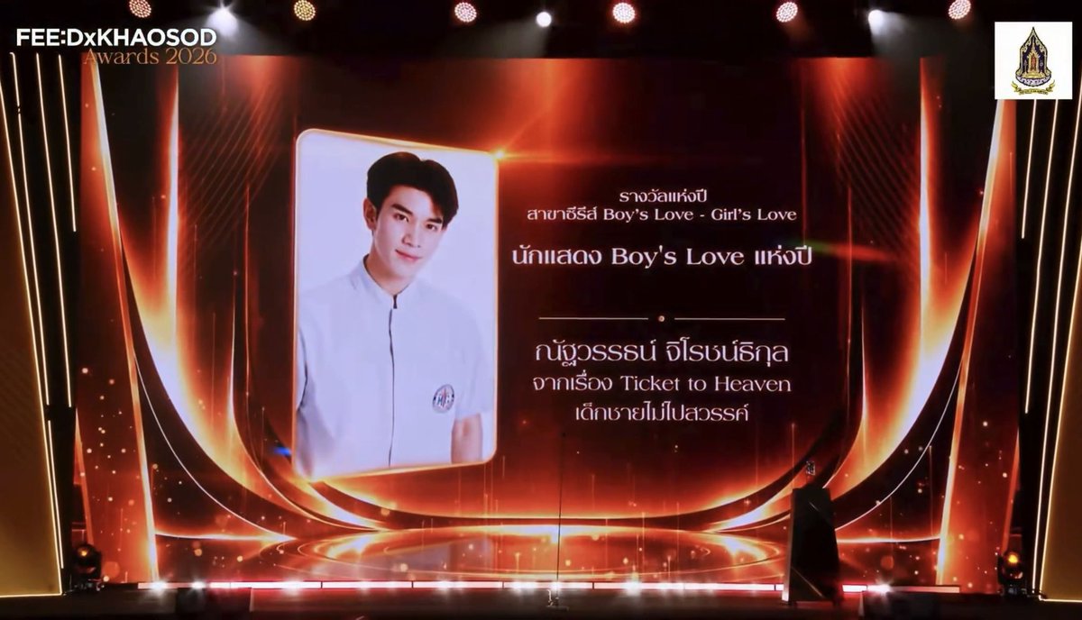 nongsiii's tweet photo. Congratulations @gemini_ti @tawattannn @backaof 😭😭😭😭👏🏻👏🏻👏🏻👏🏻👏🏻👏🏻

– FOURTH winning BL ACTOR OF THE YEAR (by FEEDxKhaosod)
– GEMINI winning BEST ACTOR IN A LEADING ROLE (by AACA) 
– BACKAOF winning BL-GL SERIES Director Of The Year (by FEEDxKhaosod)
– HEAVENLY winning Best Theme Song (by AACA) 

#TicketToHeaven
#GeminiFourth #เจมีไนน์โฟร์ท
#Gemini_NT #Fourthnattawat