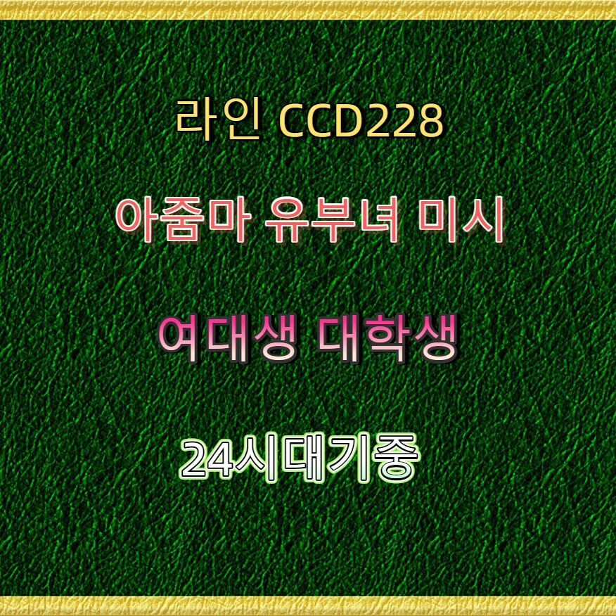 DavidRdl's tweet photo. 🈵���🐸 #곡성 #곡성조건 #조건 #곡성ㅈㄱ #오프 #섹트 #간단 #ㅁㄴ https://t.co/xfuq4q6jM9