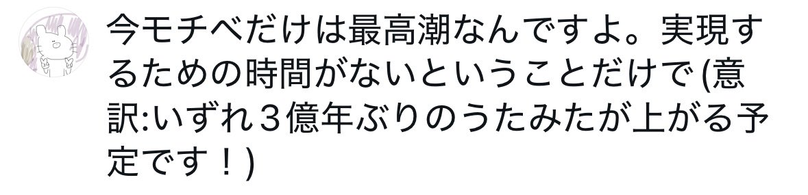 gomo_oimo's tweet photo. ｹﾞﾝｷﾖ! https://t.co/bU59B3ub8p