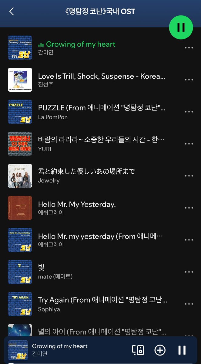 vswxgwe's tweet photo. 노래가 바뀔때마다 너무 놀래서 악지르는중임
갑자기막눈물난다 https://t.co/bKwPGDLhUy