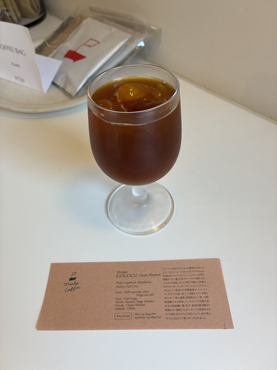 da1_homi's tweet photo. エチオピア🇪🇹
旨かった
ここはレベル高いなぁ

#MANLYCOFFEE https://t.co/OprgOo5iv5