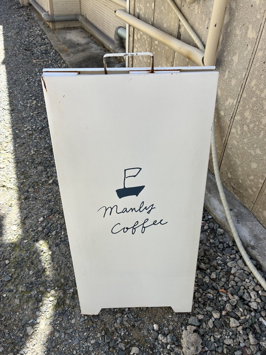 da1_homi's tweet photo. エチオピア🇪🇹
旨かった
ここはレベル高いなぁ

#MANLYCOFFEE https://t.co/OprgOo5iv5