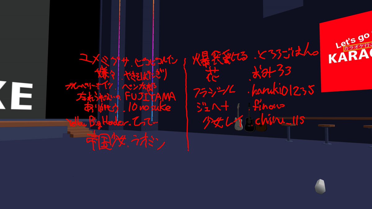 wauu__'s tweet photo. 今日はぶいちゃで教えてもらって聞くようになった曲メドレーでした https://t.co/LefWlHKbvT