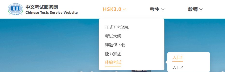 zinberland's tweet photo. เว็บ https://t.co/TdwOc6AfLZ มีให้ทดลองทำข้อสอบ HSK3.0 ระบบใหม่ มีตั้งแต่ HSK1-9 และมีสอบพูด HSKK ด้วย เหมาะสำหรับผู้ที่แพลนสอ���แบบคอม ระหว่างที่ทำข้อสอบ ห้ามออกจากหน้าเว็บ ไม่อย่างนั้นจะมีการแจ้งเตือน หลังจากทำข้อสอบเสร็จ ให้กด 提交 เราจะสามารถทราบคะแนนได้เลยทันที https://t.co/MAcwnE3LNi