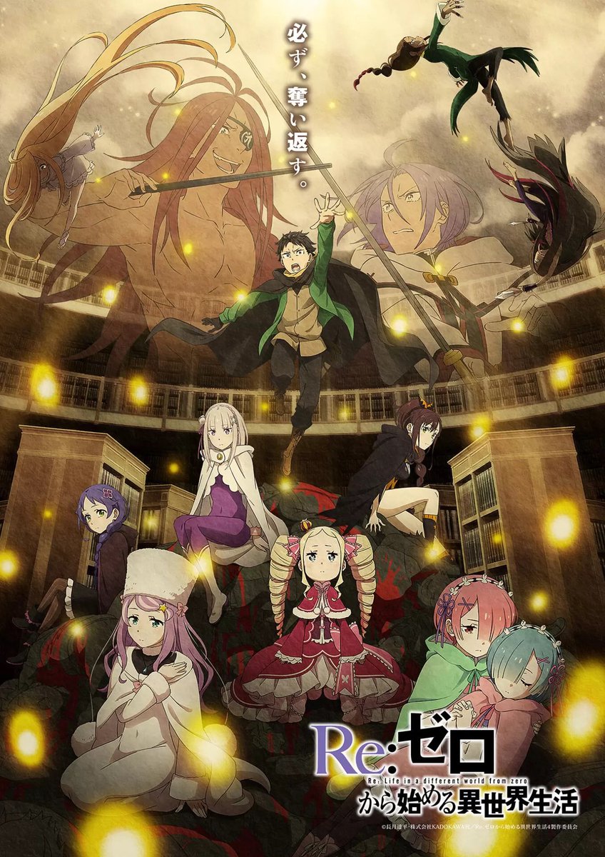 Re:ZERO -Starting Life in Another World- Season 4 Episode 85 post image 1