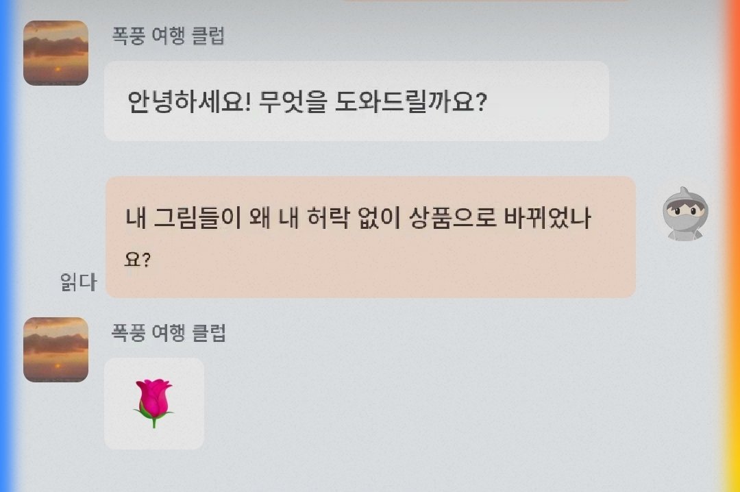 _ongnyong_ tweet picture