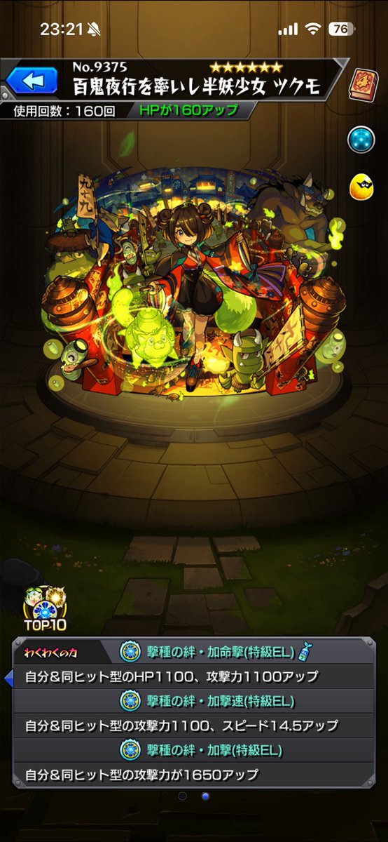 TikTok167028's tweet photo. 見栄え良くなった https://t.co/KsLsD49Oy4