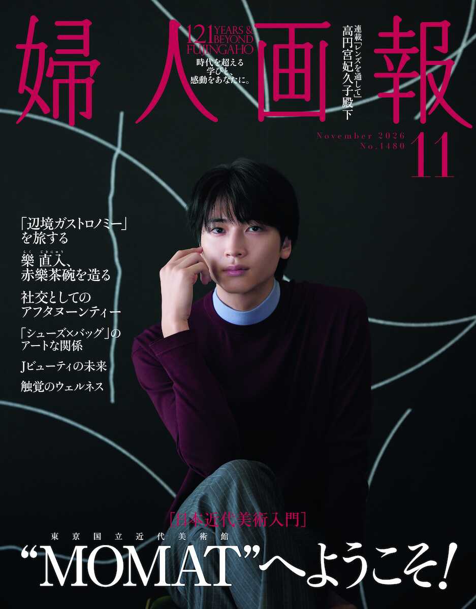 topicool_jp's tweet photo. 【トピクル】

庄司浩平、「婦人画報」で女性誌初の表紙！男性通常版の単独登場は約3年ぶりの快挙

ドラマ『40までにしたい10のこと』でのブレークをはじめ、10日スタートの『俺たちの箱根駅伝』出演など躍進が続く中での抜擢となりました

▼記事はこちら▼
🔗https://t.co/VnKt22xdm3

＃庄司浩平 https://t.co/3xgFYkZfZv