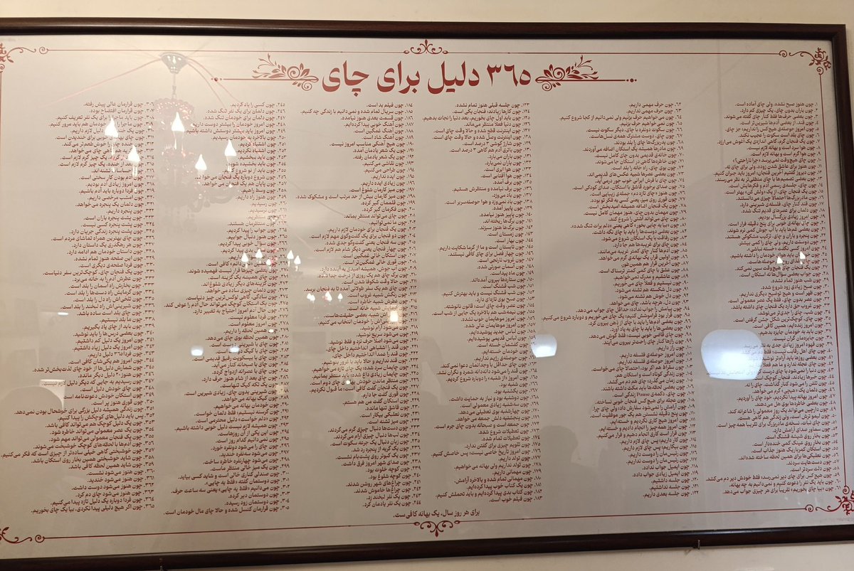 Negino7o's tweet photo. Always and forever چایی🎀 https://t.co/ItANaO1Uou