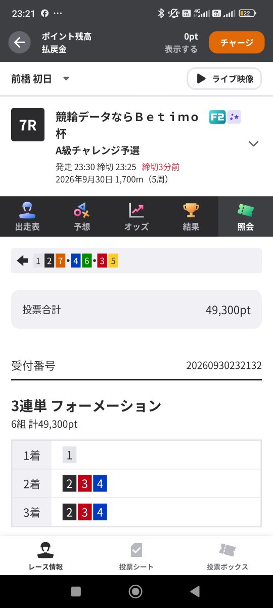 Monnashitarou's tweet photo. たましい https://t.co/XTwJvPTw0n