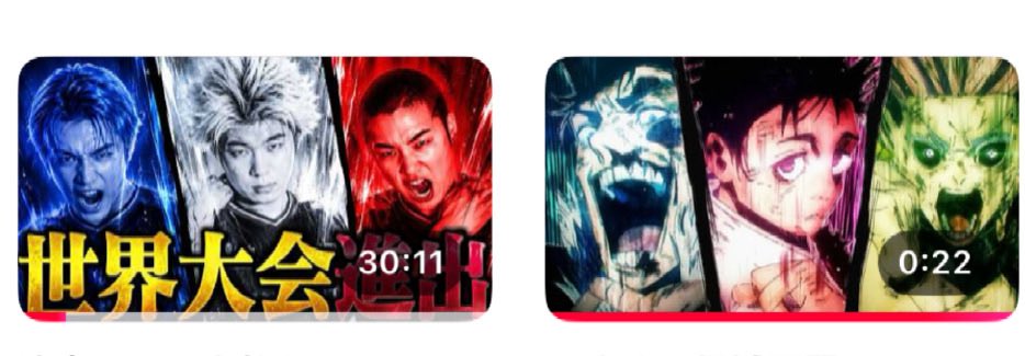 Jin_TheWeakest's tweet photo. 今更だけどアンリミの動画のサムネって呪術廻戦のオマージュだとおもうんだよね

#UNLIMIT https://t.co/DuwbBOBI3E