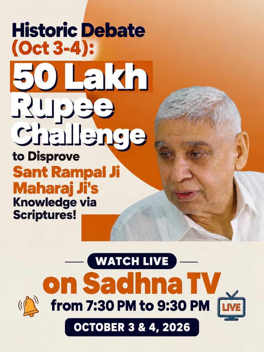 KanjiDas18's tweet photo. #50लाख_की_ऐतिहासिक_डिबेट
असली हिंदू और सच्चे सनातनी ���ैं, तो 3-4 अक्टूबर की यह डिबेट।
देखना न भूलें 3, 4 अक्टूबर 2026 को साधना चैनल और Sant Rampal Ji Maharaj YouTube चैनल पर लाइव शाम 07:30 बजे।
Challenge By Sant RampalJi https://t.co/4yBxwryALk