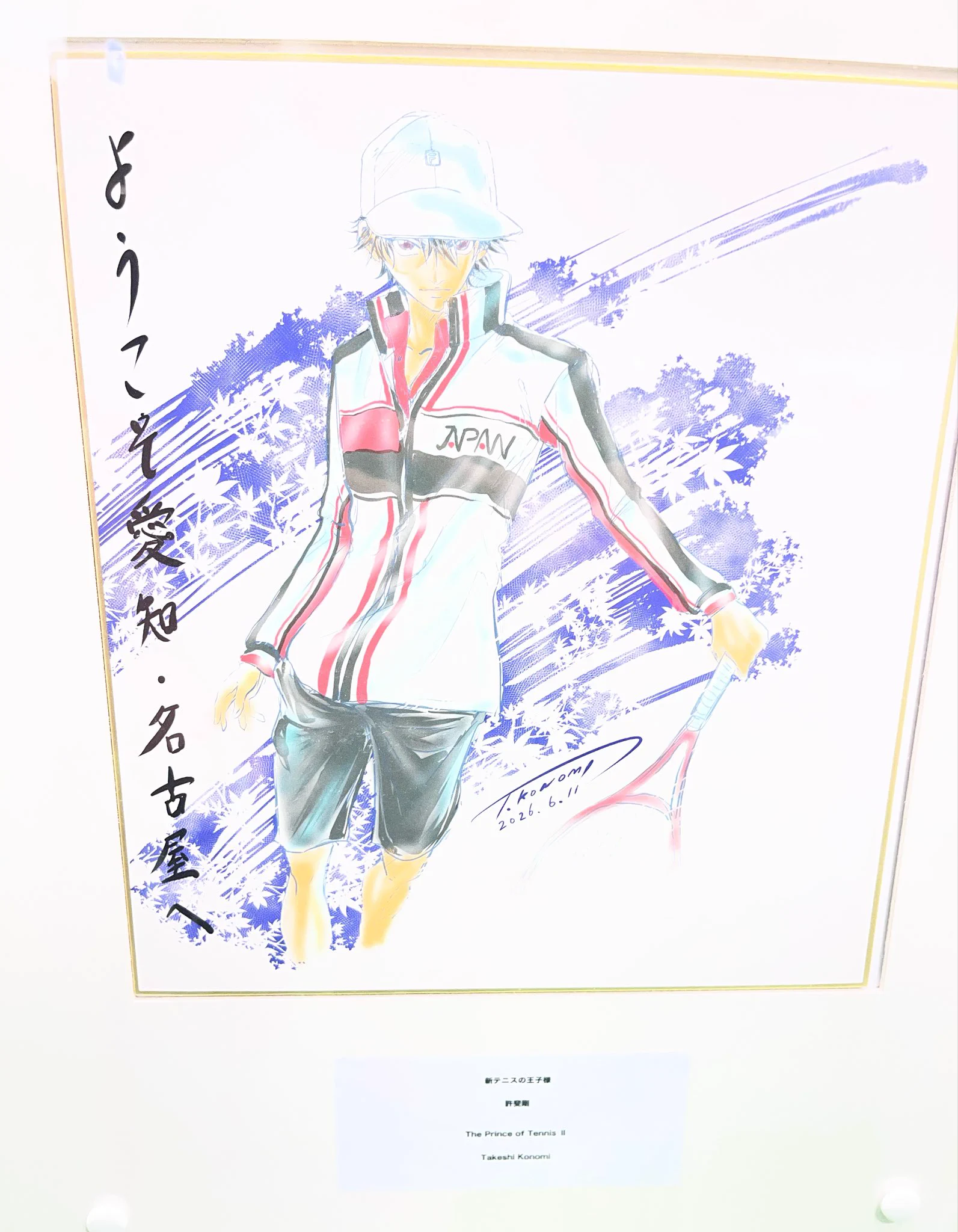すなさん on X: 